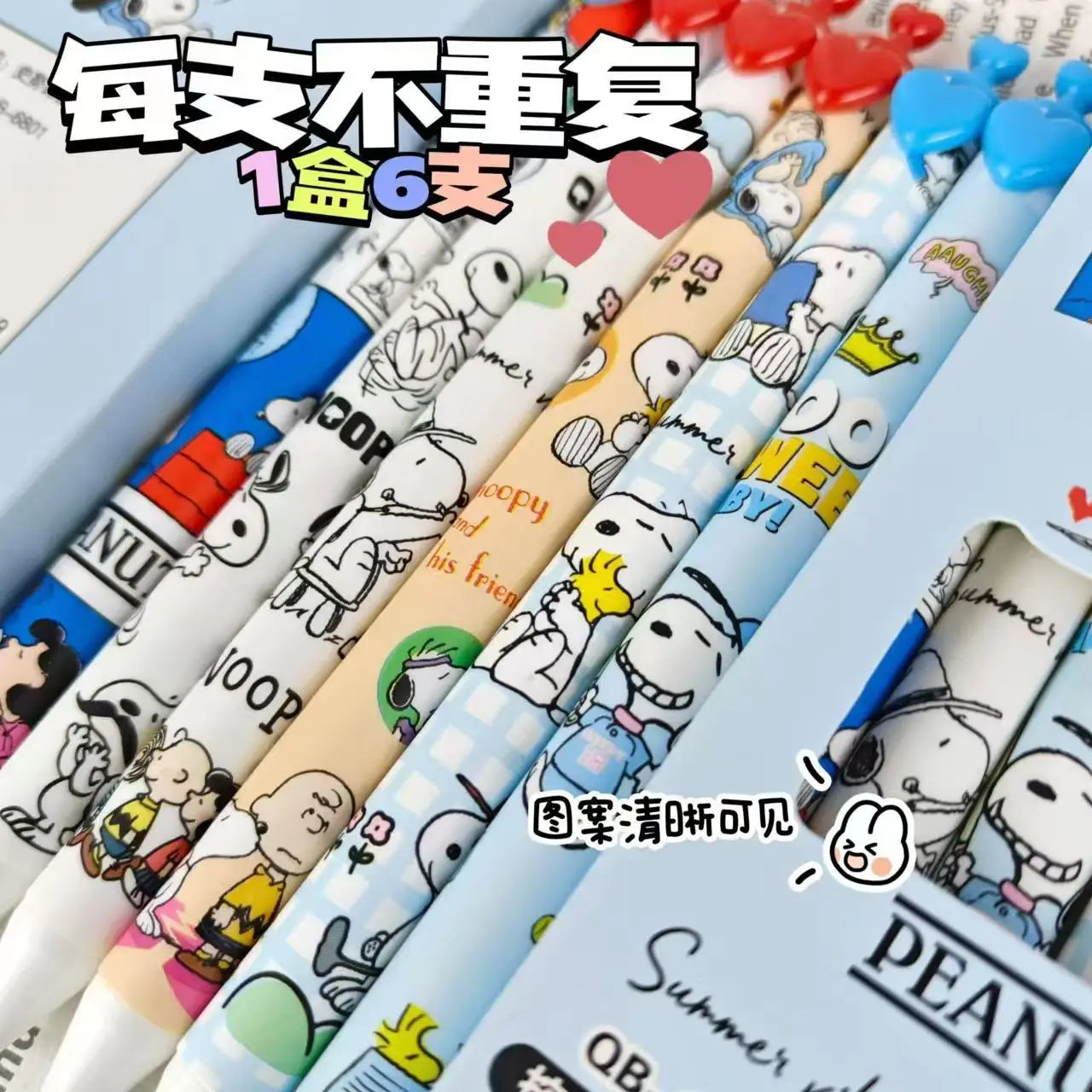 Snoopy Woodstock Charlie Brown secondary animation peripheral gel pen cartoon cute creative students quick-drying love brush pen